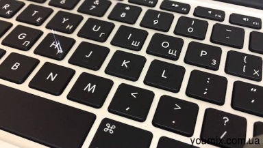 Гравировка клавиатуры MacBook, iMac - 557